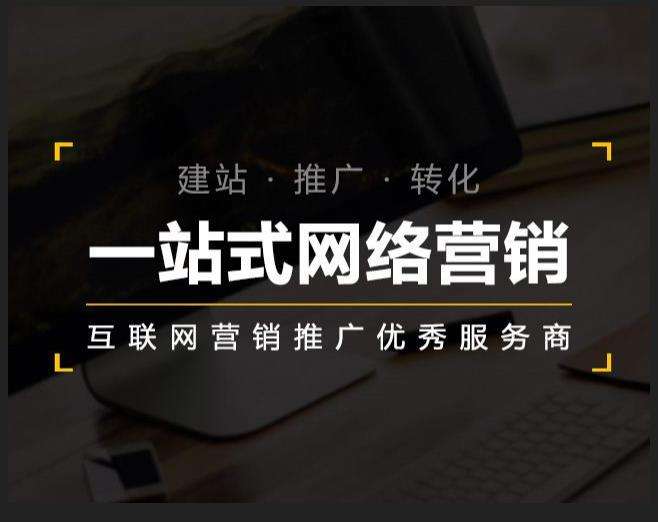 遵义企业如何怎么利用网络推广抓取潜在客户