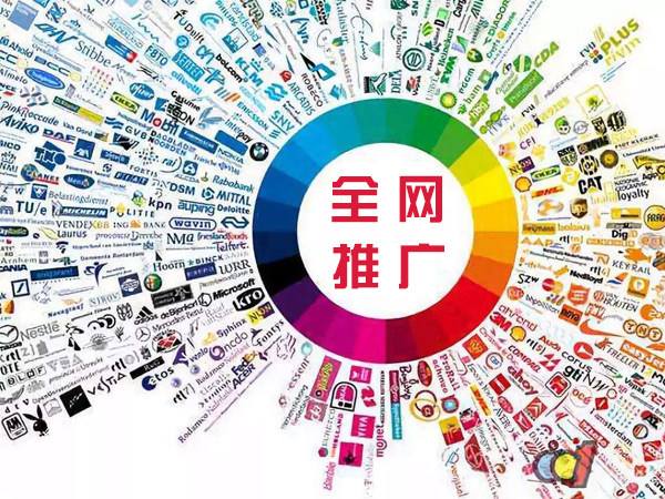 遵义传统企业进行网络营销需要注意的几个基础策略