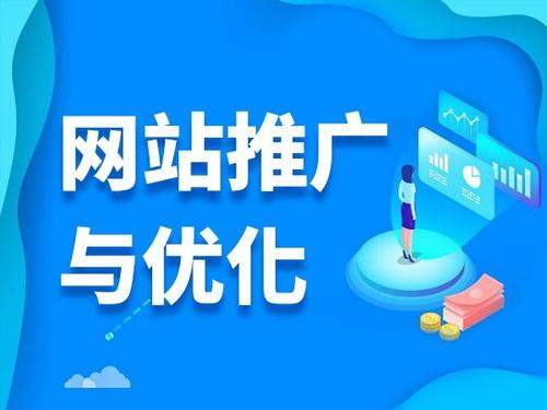 遵义电商类网络推广如何做才有更好的效果
