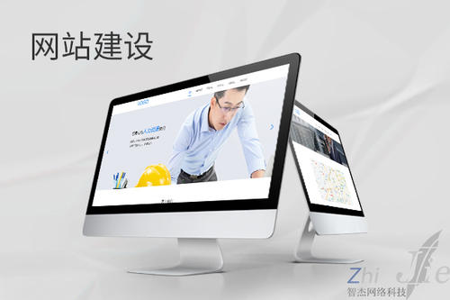 遵义网站建设公司分析网页设计如何提升吸引力