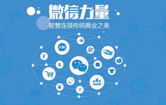 遵义微信开发可以帮助企业解决哪些难题？如何做呢？