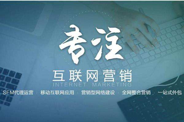 遵义电商行业做网络推广需要具备的条件有哪些