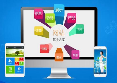遵义如何进行网站设计才能突出产品的优势