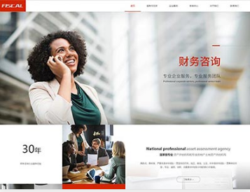 遵义金融财务