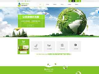 遵义环保企业网站网站建设,网站制作,环保企业响应式